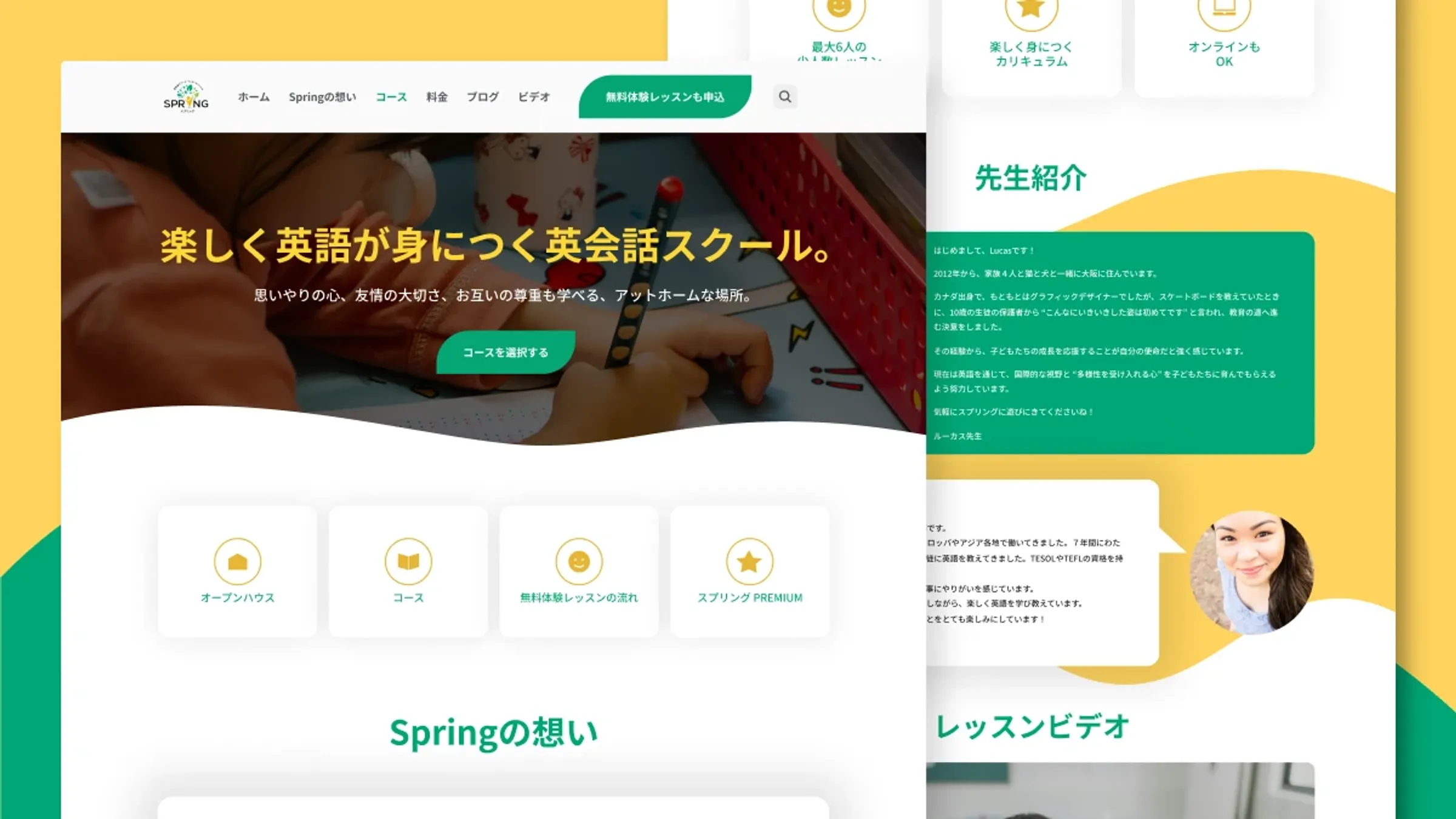 Spring Learning course discovery redesign showing homepage navigation