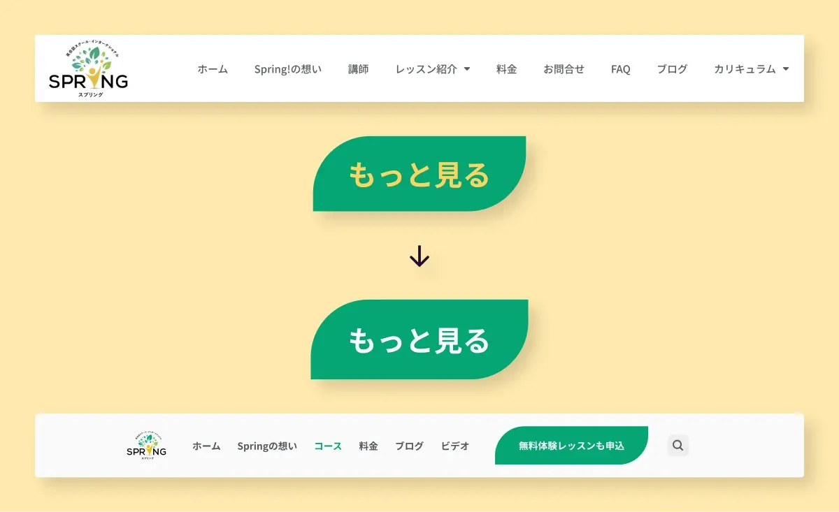 Accessibility improvements