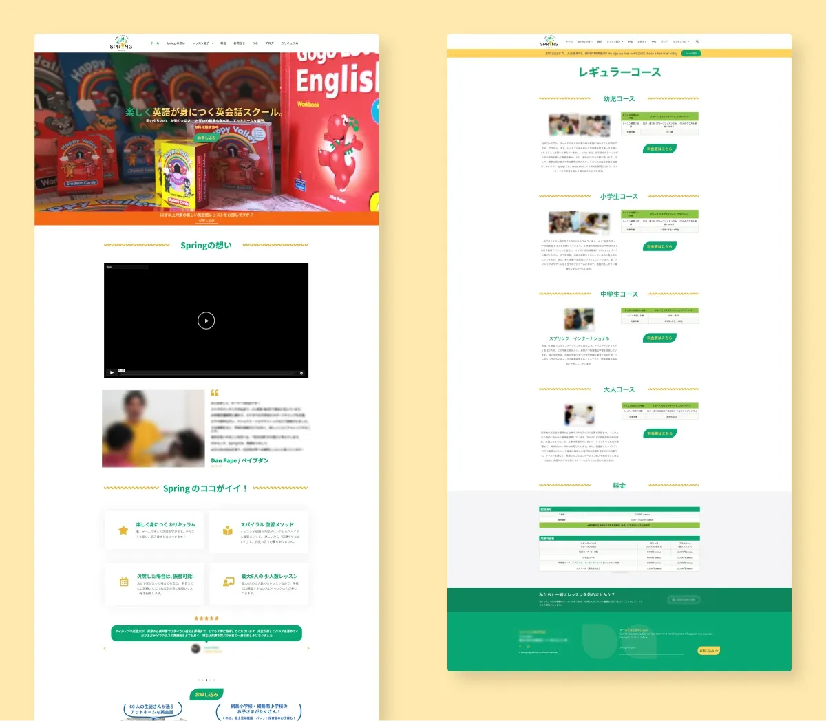 Original Spring Learning site with all age groups on a single page